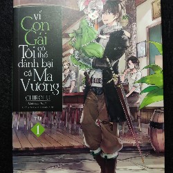 Vì con gái tôi có thể đánh bại cả Ma Vương Tập 1 - Chirolu 6543