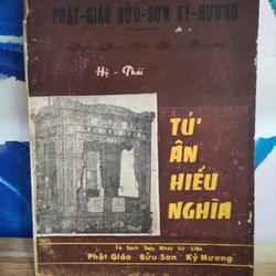 Hệ phái Tứ ân hiếu nghĩa