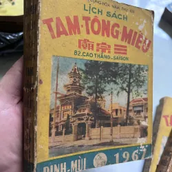 Lịch sách Tam Tông Miếu  (6 năm) 298426