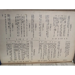 QUÂN DÂN VIỆT NAM CHỐNG TÂY XÂM ( 1847-1945 ) QUÂN SỬ III - PHẠM VĂN SƠN 304348