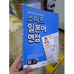[Sách Cũ SCGR] Sách học tiếng Hàn sách màu mới 90% HCM0808 HỌC NGOẠI NGỮ