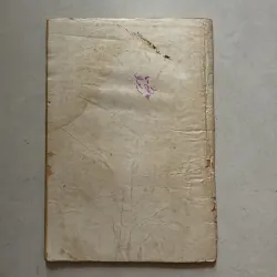 Dũng sĩ Hesman - Tập 10: Nguồn điện chết 782941