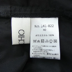 【Mã giảm giá】Specchio Coat 638477