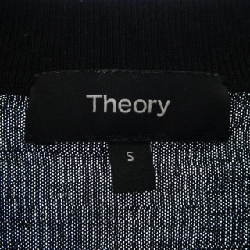 Thuyết lý lý thuyết áo len 633971