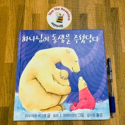 𝐒𝐞𝐭 𝐏𝐢𝐜𝐭𝐮𝐫𝐞𝐛𝐨𝐨𝐤 “𝐂𝐡𝐮́𝐚 đ𝐚̃ 𝐛𝐚𝐧 𝐜𝐡𝐨” - 하나님은 주셨단다 501539