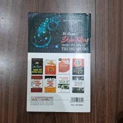 Bí thuật đoán mộng trong văn hóa cổ trung quốc 700839