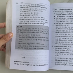 Từ điển ngữ pháp tiếng hàn 381039