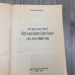 Về hai bài thơ Hồi văn kiêm liên hoàn của vua Thiệu Trị. 1b2 551061