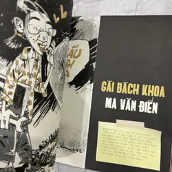 Thương nhớ thời bao cấp - Thành Phong & Hữu Khoa. 701129