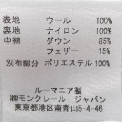 MONCLER SOLOGNE Áo khoác lông - Hàng hiệu Chính hãng 816284