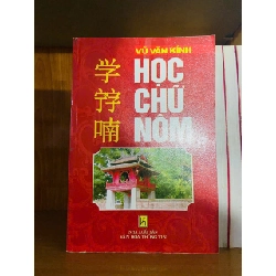 Học chữ Nôm / Vũ Văn Kính GIÁO TRÌNH, CHUYÊN MÔN VAVO1301 Blogmeo040226