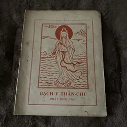 Bạch y thần chú (phật giáo trước 1975) 