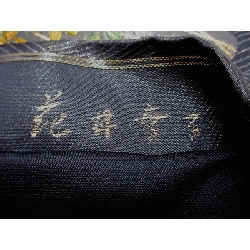 Đai obi Hanai Sachiko - Hàng hiệu Authentic 874819