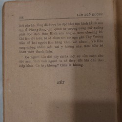 TÌNH SỬ VÕ TẮC THIÊN
- Lâm Ngữ Đường 195165