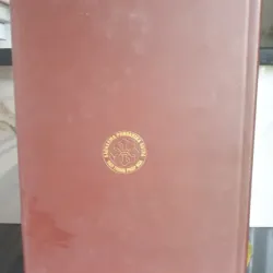 Trí Quảng Toàn Tập - Tập 2 - Lược Giải Kinh Pháp Hoa – Nhà Xuất Bản Hồng Đức 700773