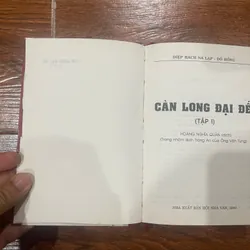 Càn Long Đại Đế tập 1 (k3) 1059019