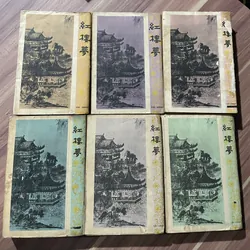 Hồng lâu mộng - bộ 6 cuốn - 1989 592549