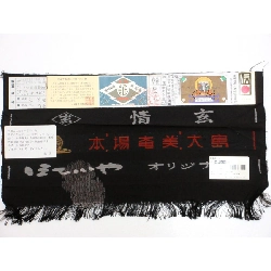 Tơ lụa 九マルキ có giấy chứng nhận - Hàng hiệu Authentic 877113