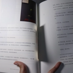 茶席美学清谈 Trà Lễ - Trà Hội 2022 466310