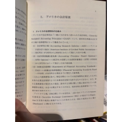 Sách tiếng Nhật 224 449975