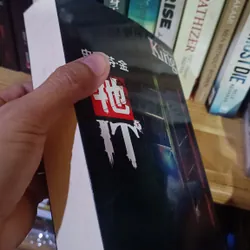 Combo 2 quyển Sách IT - Stephen King - bản tiếng Trung 558172
