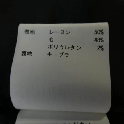 Áo váy ANAYI 646576