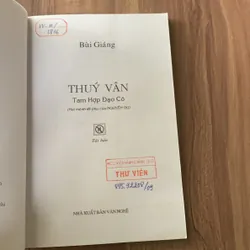 Thuý Vân, Bùi Giáng  673930