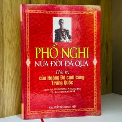 Phổ Nghi nửa đời đã qua (Hồi ký của Hoàng Đế cuối cùng Trung Quốc)