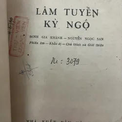 Lâm tuyền kỳ ngộ — (Khuyết danh) 1023784