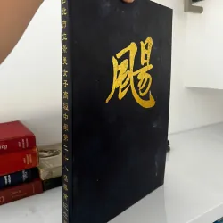 Niên giám nữ sinh đài loan 707564