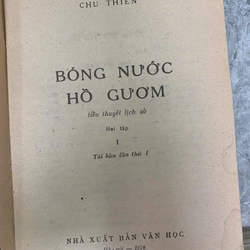 BÓNG NƯỚC HỒ GƯƠM - CHU THIÊN (TẬP 1 VÀ 2) 525640