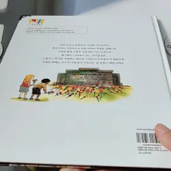 [Tặng nẹp góc] Truyện thiếu nhi Hàn Quốc: Danh nhân 60 -  지인지기 인물 이야기: 마틴 루서 킹 732009