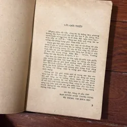 📖 Về hiệu quả công tác tư tưởng (xb 1984) 576690