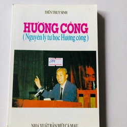 HƯƠNG CÔNG  ( NGUYÊN LÝ TỰ HỌC HƯƠNG CÔNG)