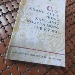 Cuộc kháng chiến chống Nguyên Mông thế kỷ XIII 557776