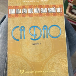 Tinh hoa văn học dân gian người Việt - Ca Dao (quyển 1).8