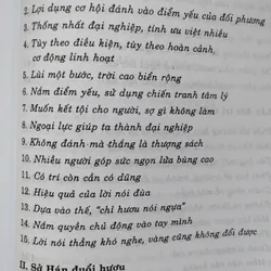 Mưu trí thời TẦN HÁN  722786