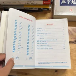 II Từ Điển Hán Việt - Trương Văn Giới, Lê Khắc Kiều Lục - 2014 698406