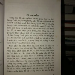 Hình thức cổ thi Trung Quốc - PGS. Hồ Sĩ Hiệp 1018618