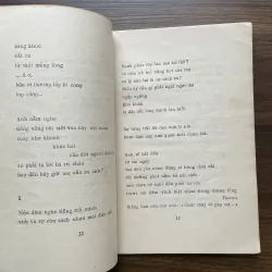 Ánh Trăng - Thơ Nguyễn Duy 976763