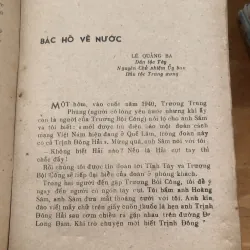 Avoóc Hồ hồi ký 1044753