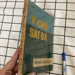 Ý chí sắt Đá (sách in năm 1971) 494011
