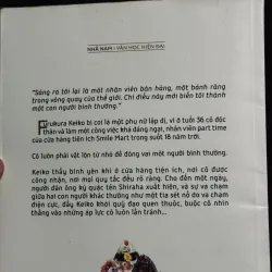 Cô nàng cửa hàng tiện ích 1031281