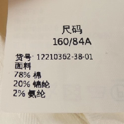 Max Mara Đầm - Hàng hiệu Authentic 814397