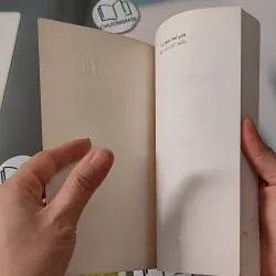 Tri Thức Thế Giới: Hai Trận Thế Chiến - Lưu Văn Hy 970234