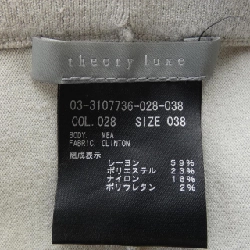 【Mã giảm giá】Theory luxe váy 655466