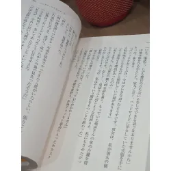 Sách tiếng Nhật 149 336791