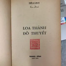 LOA THÀNH ĐỒ THUYẾT - KIM ĐỊNH 708228