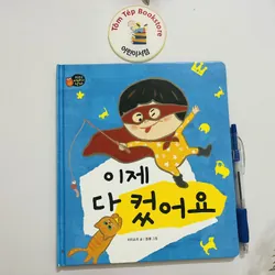 Sách tiếng Hàn- Hộp câu chuyện set 3 bìa cứng 471968