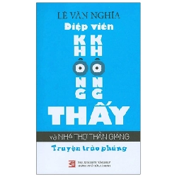 Điệp Viên Không Không Thấy Và Nhà Thơ Thần Giáng - Lê Văn Nghĩa (Mới 100%) Hài hước, truyện cười, NXB Tổng Hợp TPHCM - SÁCH ĐẠI HỌC